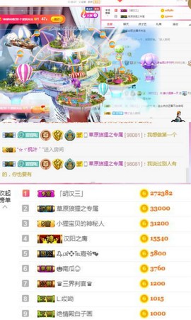 姜小狸主播照片
