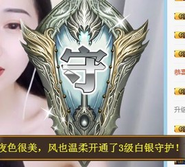 蒙多～主播照片