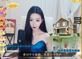 鑫儿～主播照片