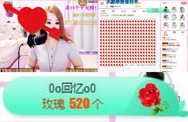 格格乖乖💖主播照片