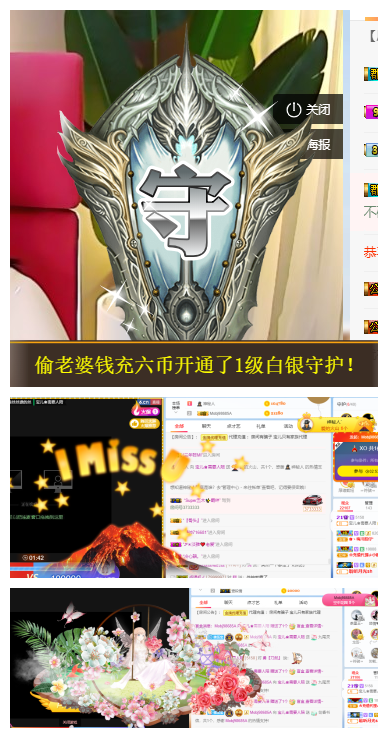 宝儿♚贺北北大帝啦的图片
