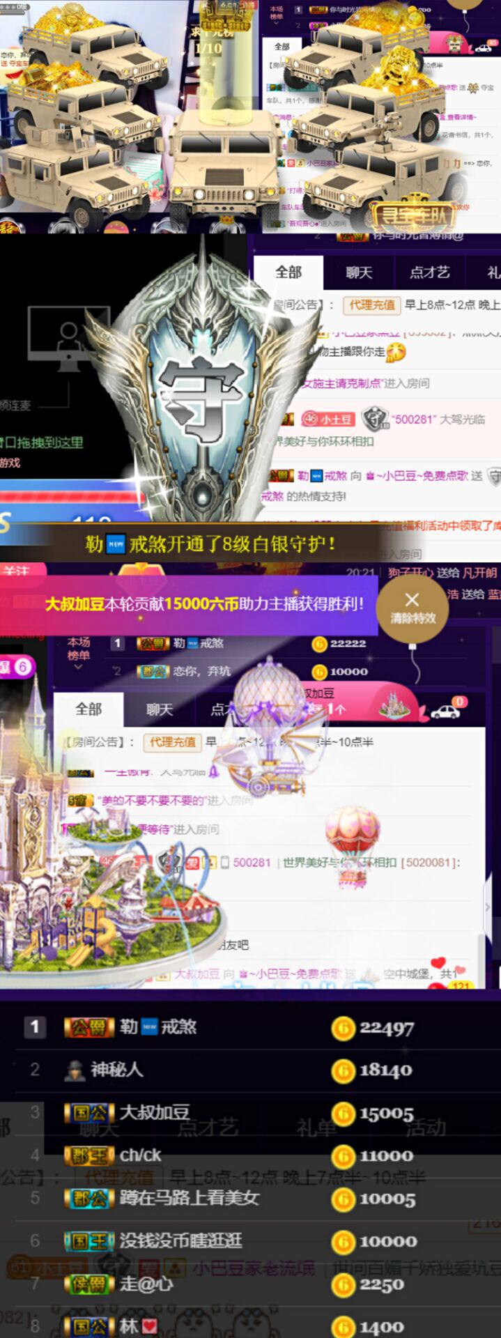 ♚~小巴豆~贪财好色的图片