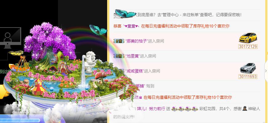婷儿～婷儿的图片