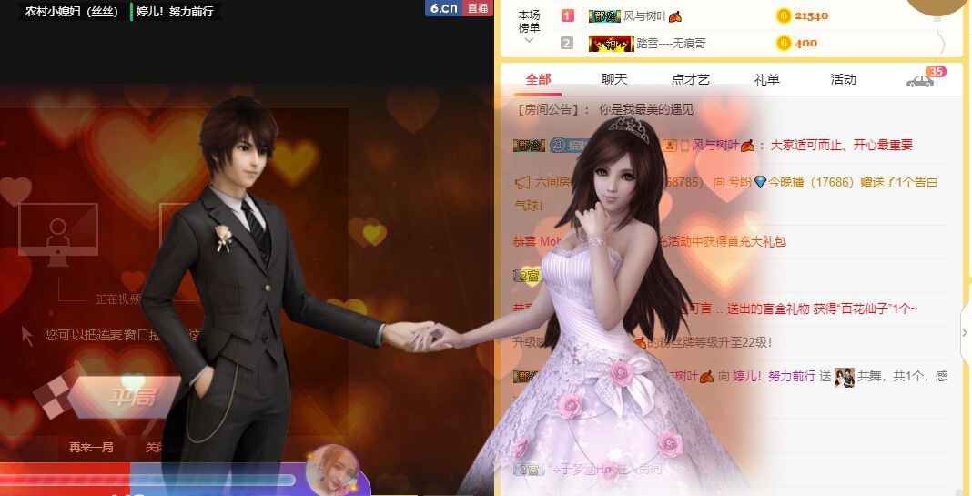 婷儿～婷儿的图片