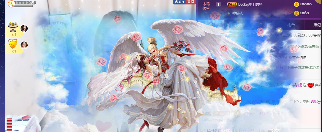 心旧~的主播照片