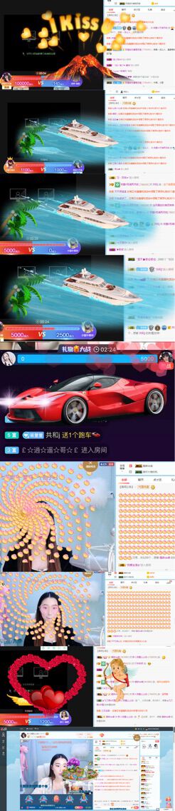 筱萱么么哒~的主播照片