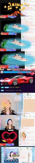 筱萱么么哒~主播照片