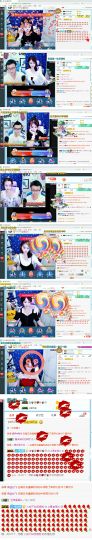 幸运❁小符号主播照片