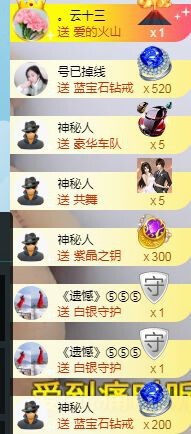 蒙多～主播照片