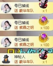 蒙多～主播照片