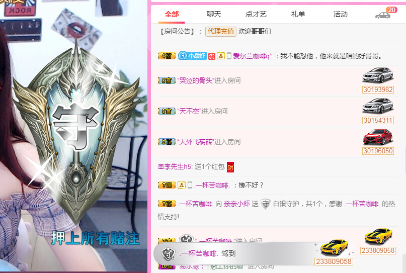 亲亲小虾的图片