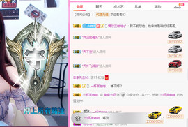 亲亲小虾主播照片