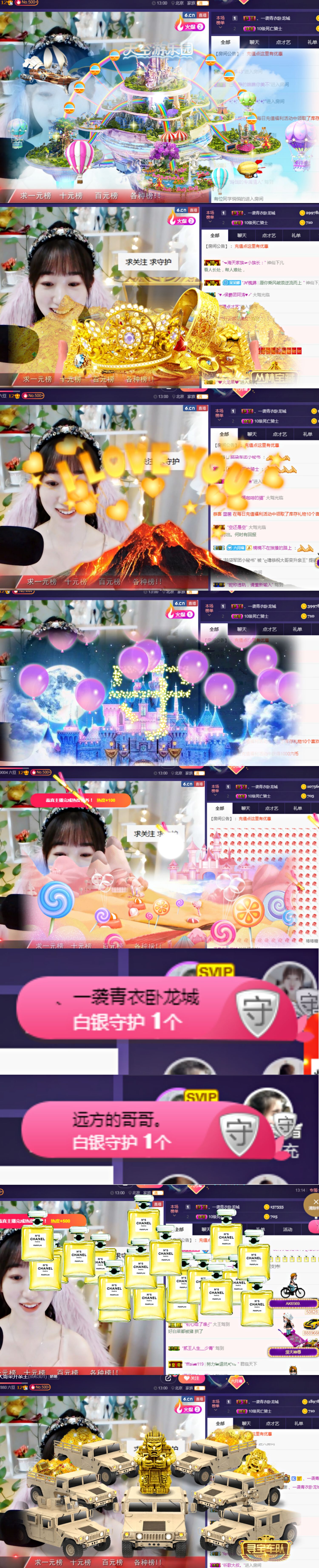 ღ瑋玮的图片