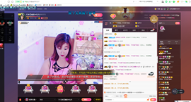 娱乐💞💘💖冰雨主播照片