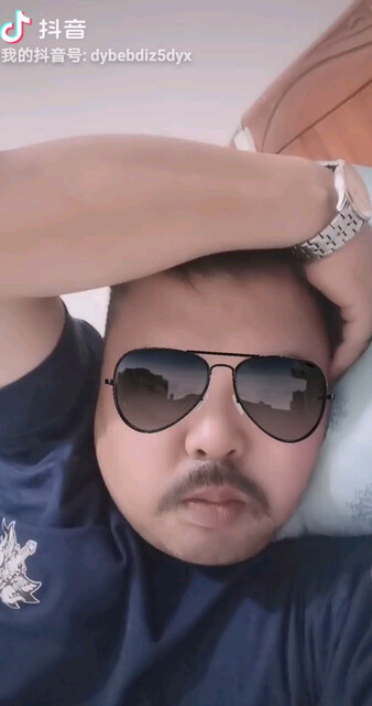 我的爱只有一个人，练