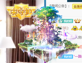 聆听~也想有人疼的图片