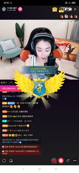 厄洛斯💗7978的图片