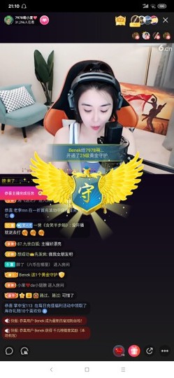 厄洛斯💗7978主播照片