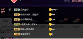昵称违规，请重新修改主播照片