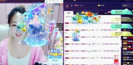 慧🌸宝主播照片