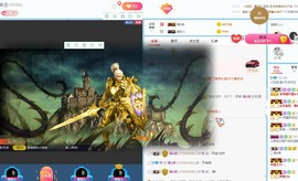 小凤姐努力升冠主播照片