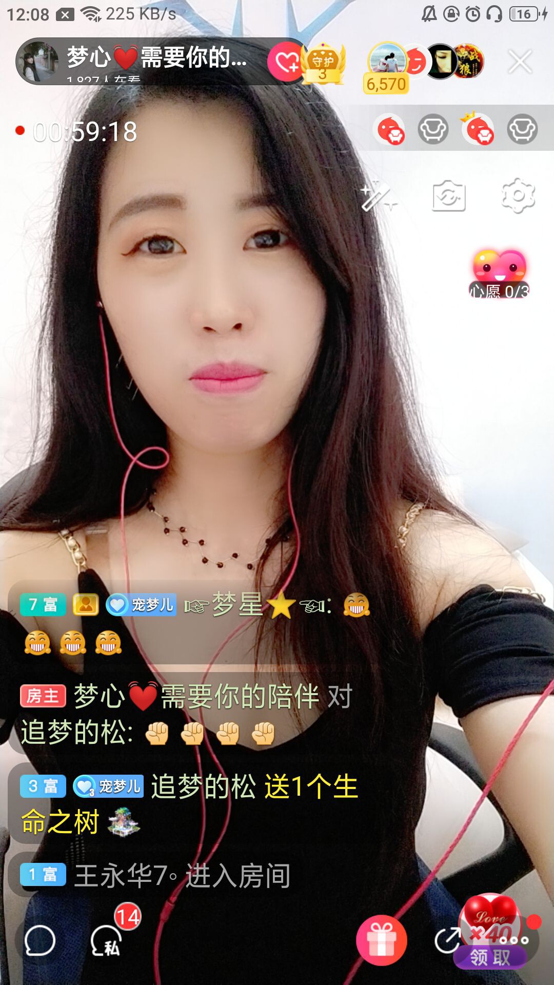 梦心💞缘于遇见的图片