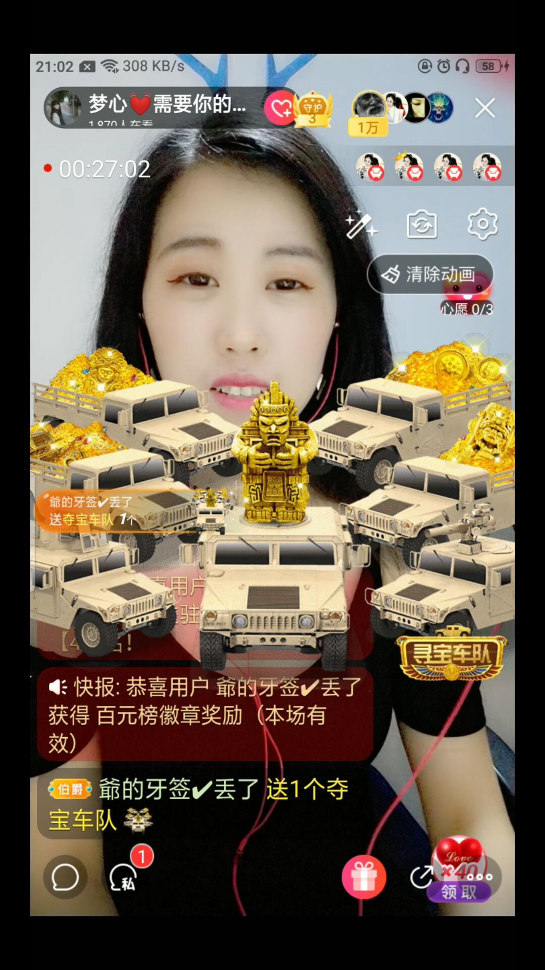 梦心💞缘于遇见的图片