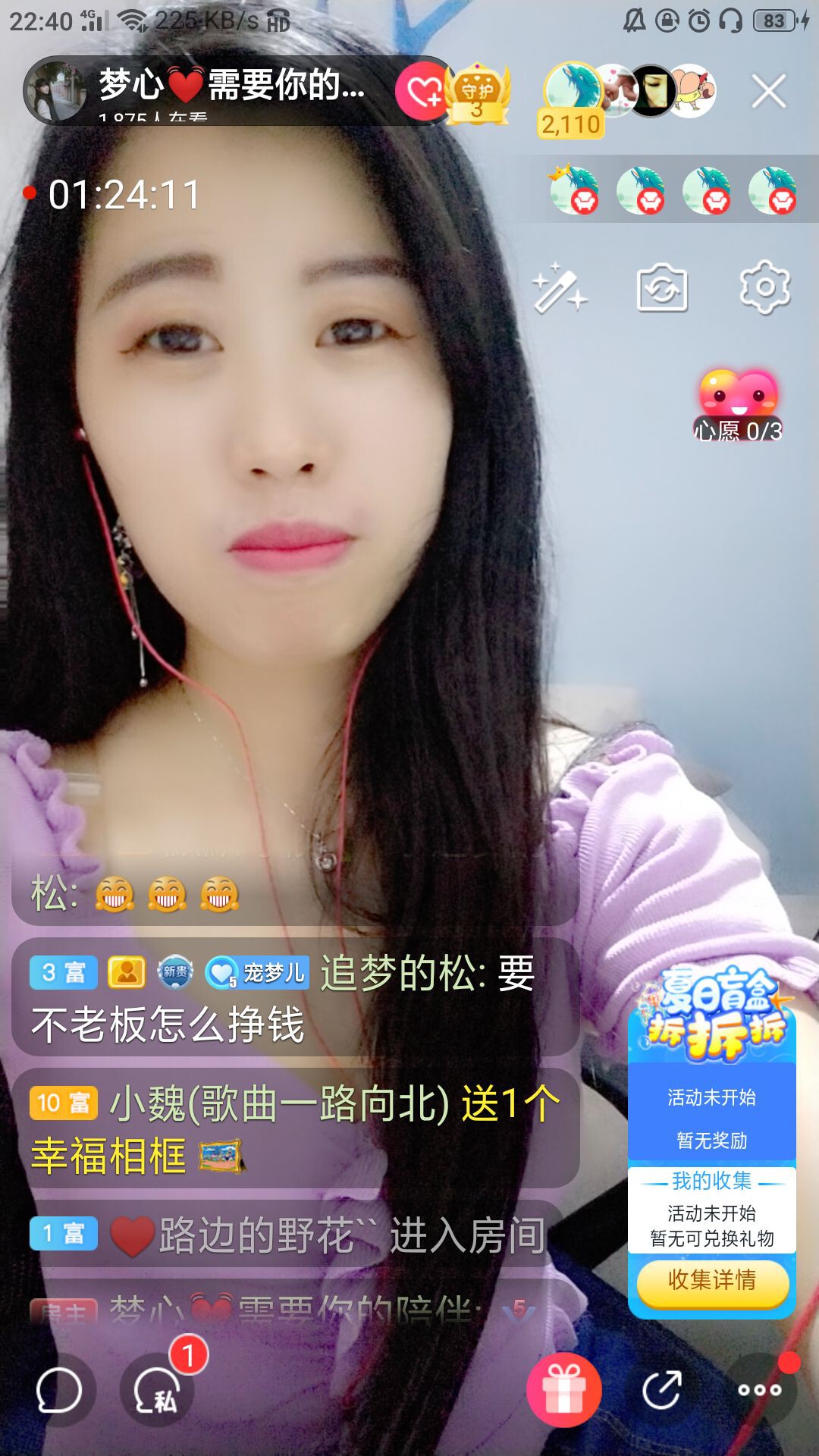 梦心💞缘于遇见的图片