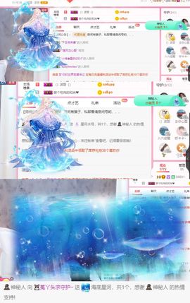 ❤️菟菟橴主播照片