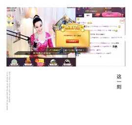 千容女郎主播照片