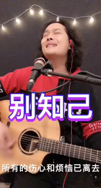 别