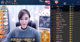 丶初恋丿🎀主播照片