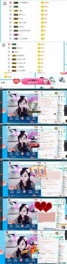 ღ佳儿ღ主播照片