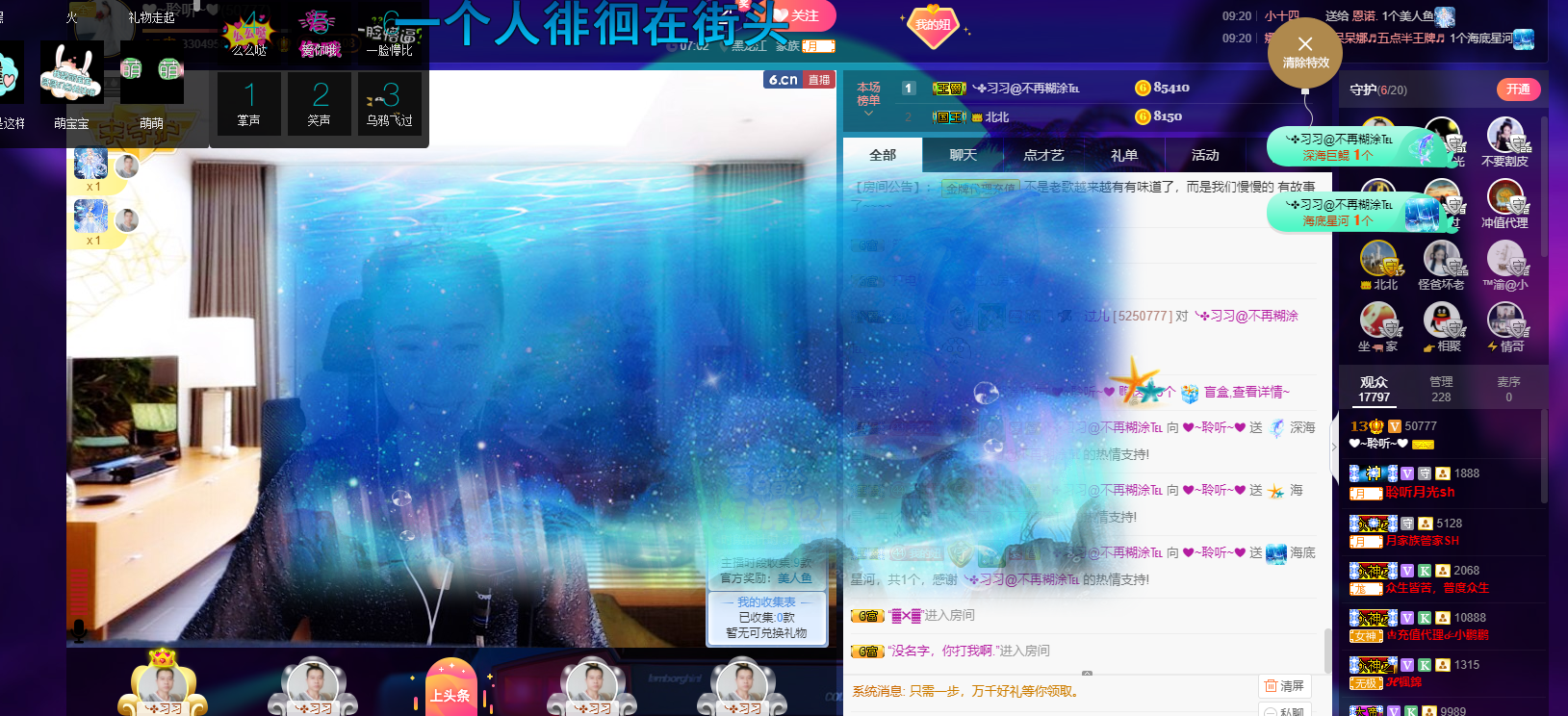 聆听~福妞儿的图片