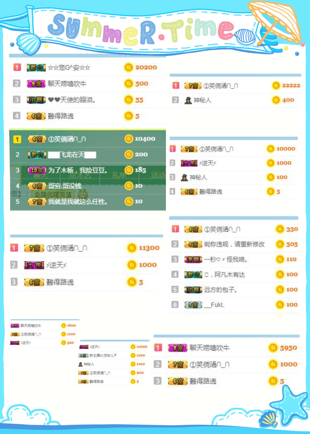 乖O_o🍁的图片