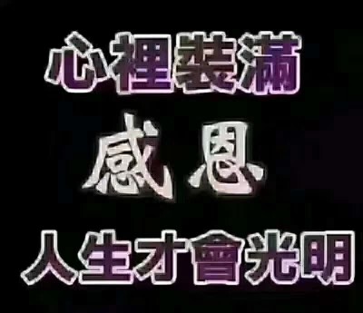 真爱糖糖的主播照片