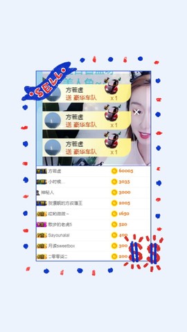 哎呦微微主播照片
