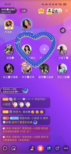 一一🐷主播照片