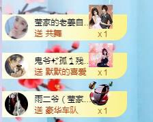 冰凌吖~的图片