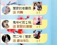 冰贺粉丝哥中华哥晋升的图片