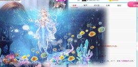 小宝玛丽💓求升级主播照片