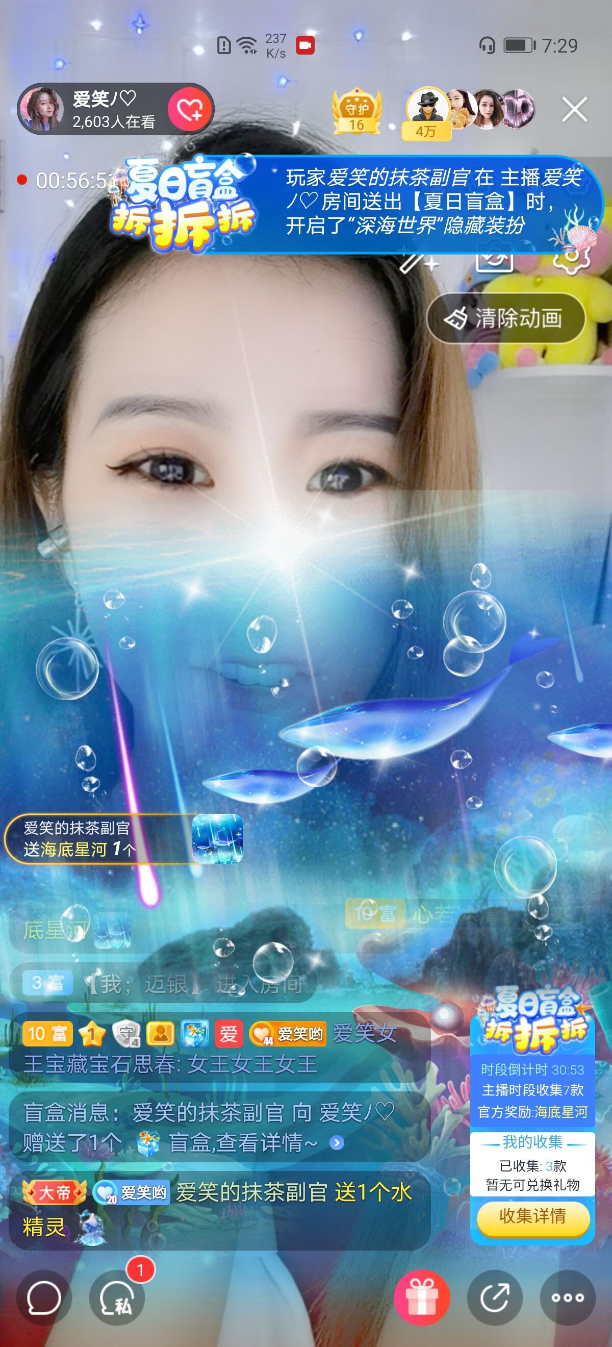 爱笑的YJ的图片