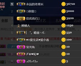 ‘暗香.╭❀主播照片
