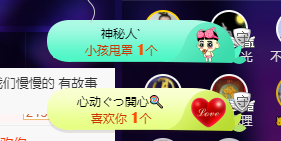 聆听~福妞儿的图片
