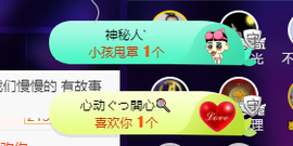 聆听~也想有人疼的图片