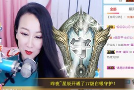 素雅依依暂休主播照片