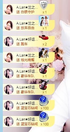 A.Lan★阿兰*主播照片