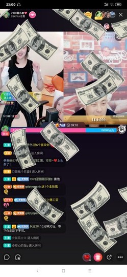 厄洛斯💗7978主播照片