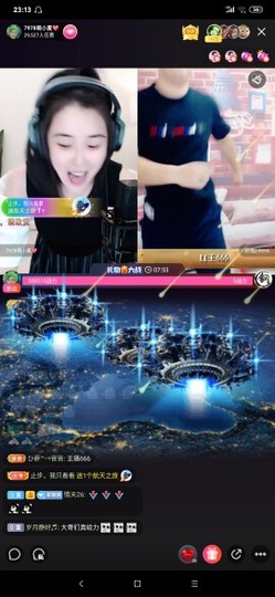 厄洛斯💗7978主播照片