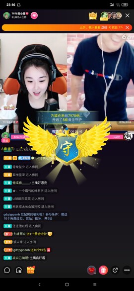 厄洛斯💗7978的图片